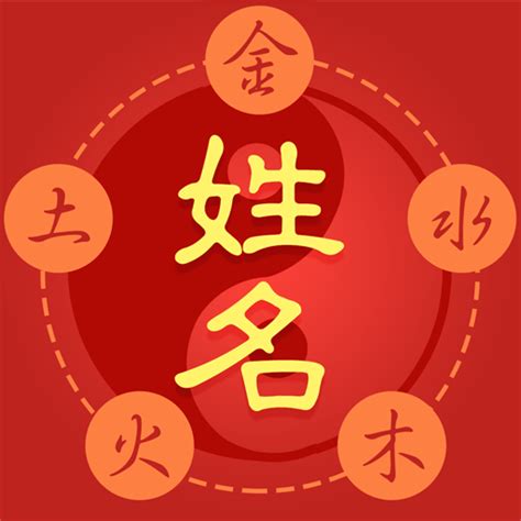 霆姓名學|免費姓名學分析